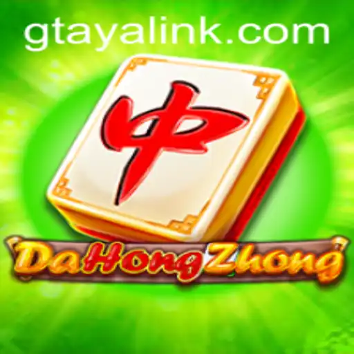Exploring DaHongZhong: An In-depth Guide